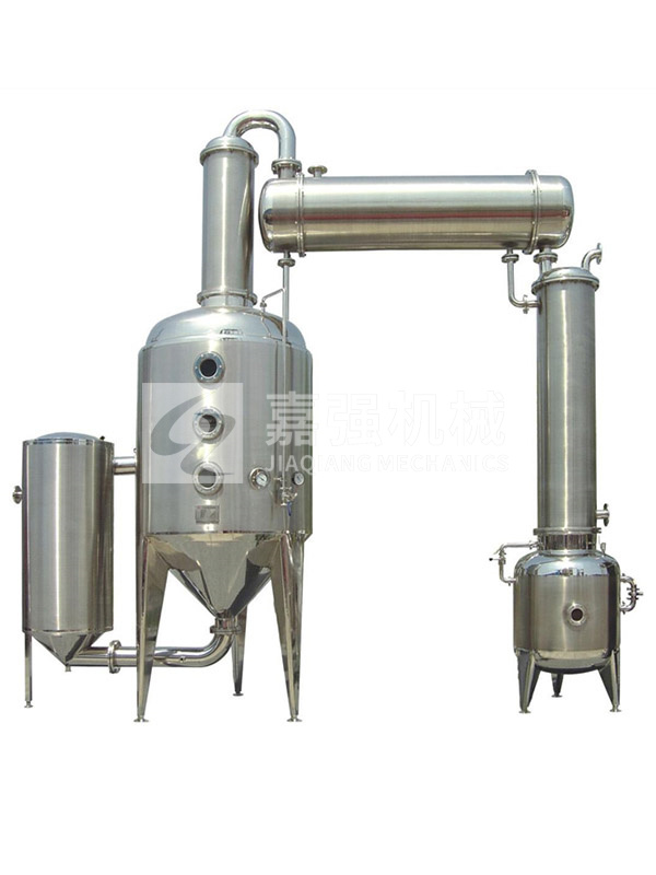 溶剂回收浓缩器